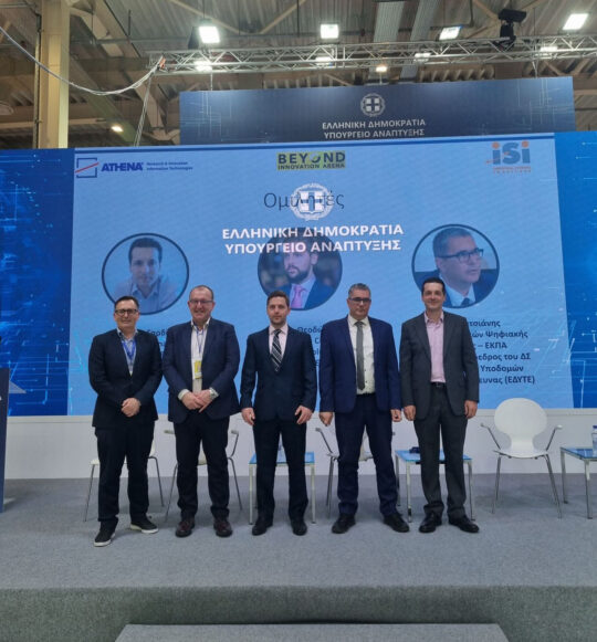 6G-DALI at BEYOND Expo 2025
